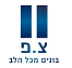 לוגו צ.פ. - בונים מכל הלב