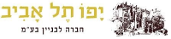 לוגו יפו תל אביב - חברה לבניין